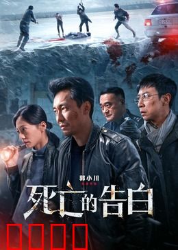 金牌调解:真实夫妻冲突