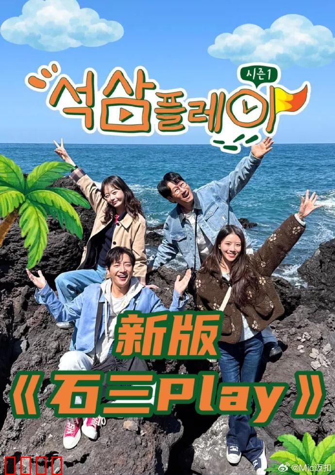 新版石三play:虚拟陷阱