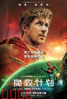 《绝境曙光:逆境重生