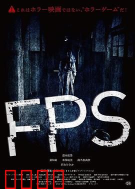 FPS:虚拟战场