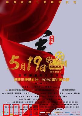 大事:逆风翻盘